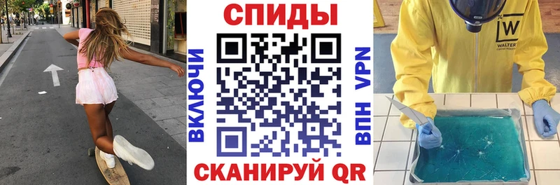Амфетамин 97% Новое Девяткино