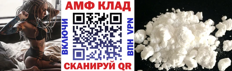 АМФЕТАМИН 98%  где можно купить наркотик  Новое Девяткино 