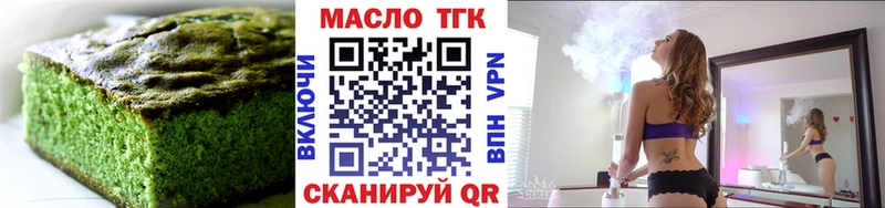 Печенье с ТГК конопля  Новое Девяткино 