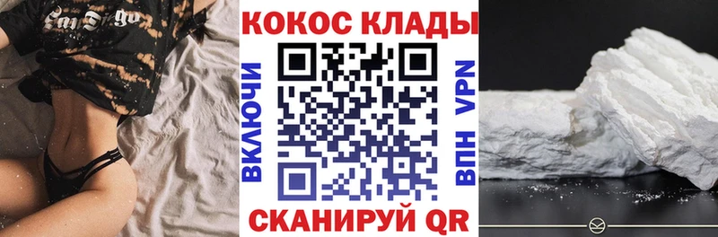 КОКАИН Перу Новое Девяткино