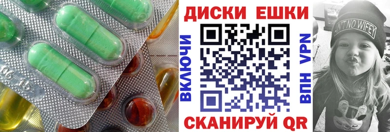 цены   Новое Девяткино  Ecstasy XTC 