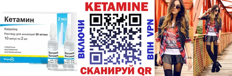 blacksprut ССЫЛКА  Новое Девяткино  КЕТАМИН ketamine 