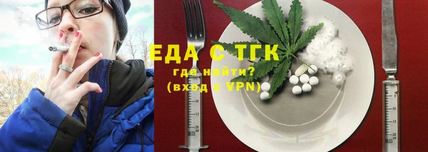 Альфа ПВП Вязьма