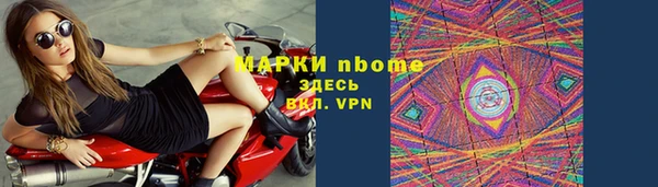 Альфа ПВП Вязьма