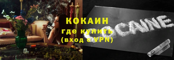 Альфа ПВП Вязьма