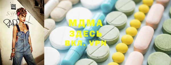 Альфа ПВП Вязьма