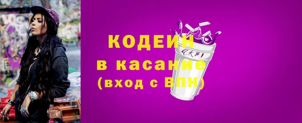 Альфа ПВП Вязьма