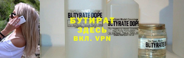 скорость Вяземский