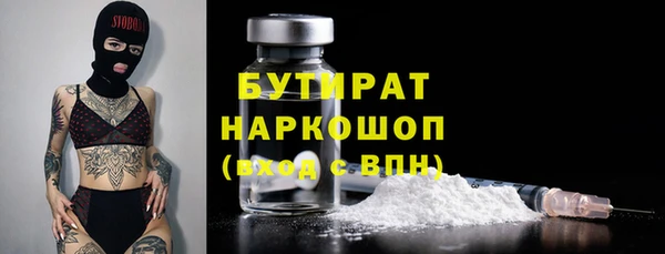 Альфа ПВП Вязьма