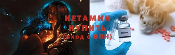 Альфа ПВП Вязьма