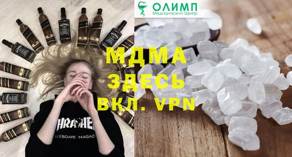 дурь Вязники