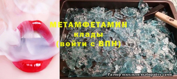 Альфа ПВП Вязьма