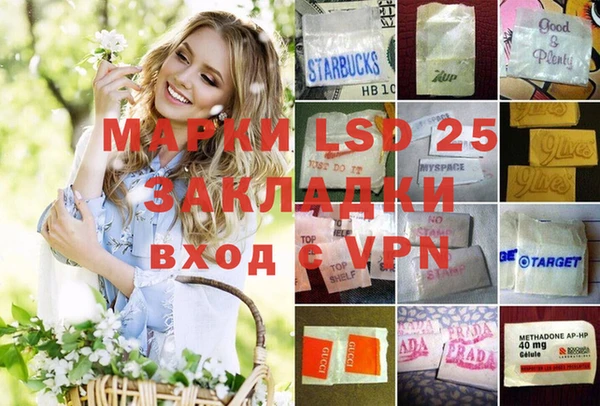 дурь Вязники