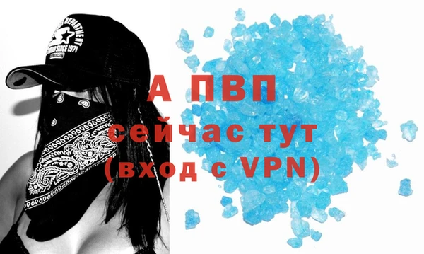 Альфа ПВП Вязьма