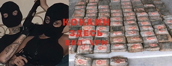 дурь Вязники