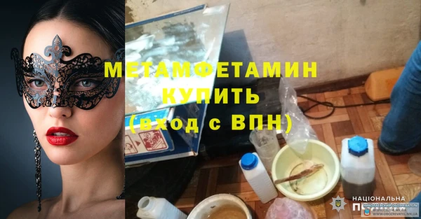 Альфа ПВП Вязьма