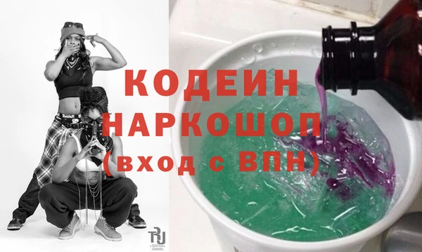 дурь Вязники