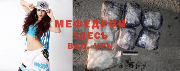 скорость Вяземский