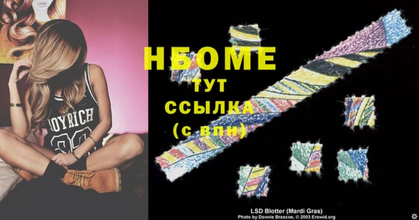 дурь Вязники