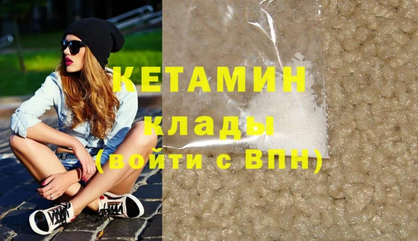 дурь Вязники
