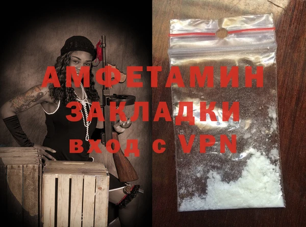 Альфа ПВП Вязьма
