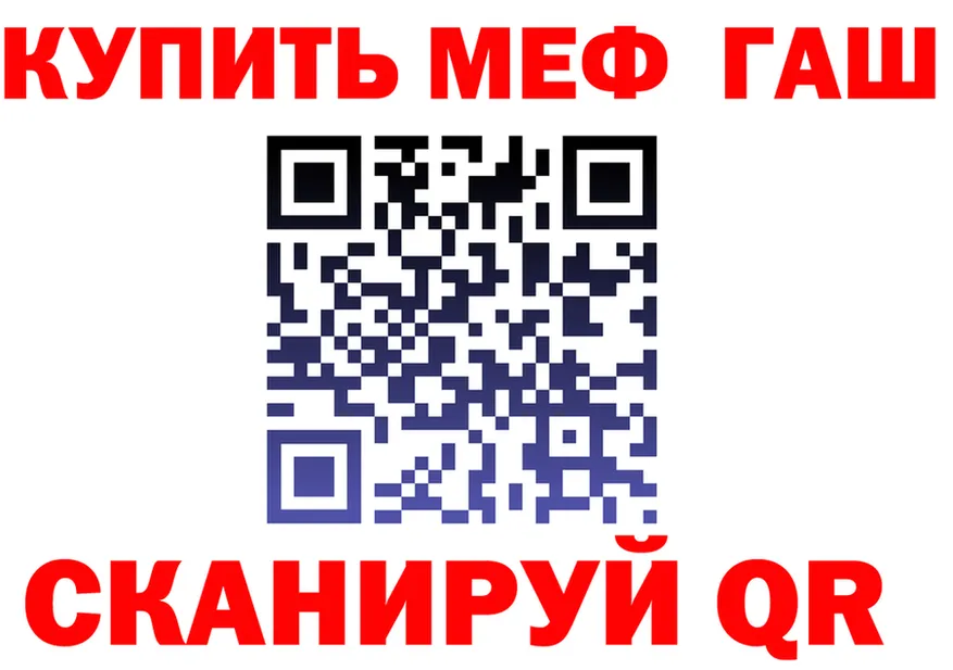 ГАШ Изолятор ONION площадка гидра Новое Девяткино