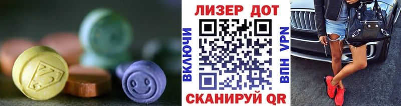 OMG зеркало Новое Девяткино Лсд 25 экстази кислота