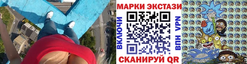 Марки 25I-NBOMe 1500мкг  магазин  наркотиков  блэк спрут онион  Новое Девяткино 