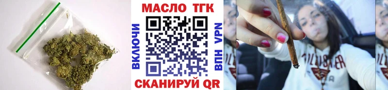Дистиллят ТГК THC oil купить закладку Новое Девяткино